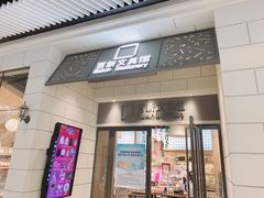 -百新书局(尚悦湾店)