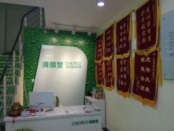 -清颜堂专业祛痘