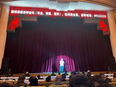 -中街刘老根大舞台