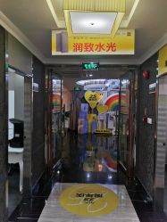 -深圳阳光医疗美容医院·旗舰店