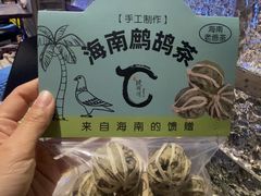 -琥珀川糟粕醋火锅(慈云寺店)