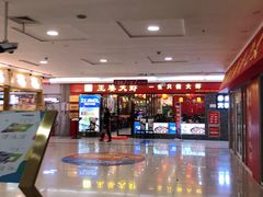 -欧亚达商业广场(红桥店)