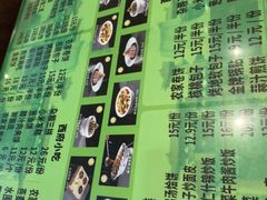 -令氏家外家岐山面(火炬路店)
