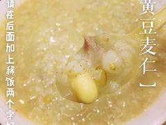 -清真益鑫羊肉手抓馆(南大街店)