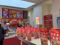 -味多美蛋糕(梨园店)