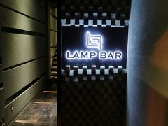 -LAMP BAR 水烟音乐酒吧