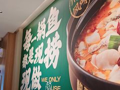 -周渝食惦酸菜鱼(青浦店)