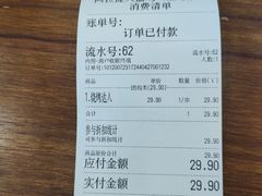 -阿拉提大盘鸡@米饭(南环东路汇邻广场店)