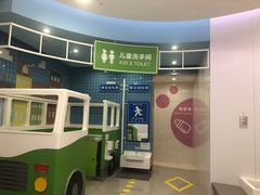 -永旺梦乐城(常熟新区店)