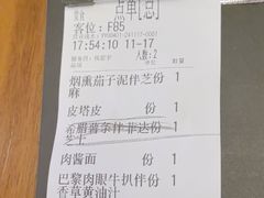 -FISH&POTATO Cō(地中海美食 万象城店)