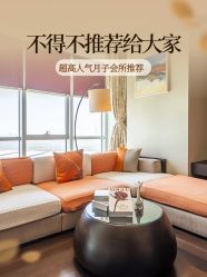 点击看大图 -Babysky · 琅悦月子会所(花木店)