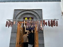 -鸡足缘·海稍鱼•野生菌火锅