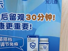 -宠颐生宠物医院外科·内科·皮肤科·影像科(石龙店)