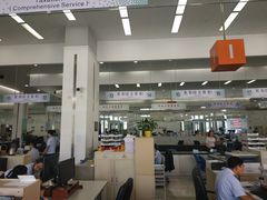 -无锡市市民中心