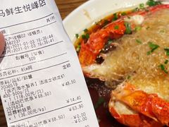 -盒马鲜生(悦峰店)
