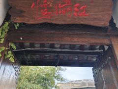 -慢丽江·云南野生菌土鸡锅(付家庄店)