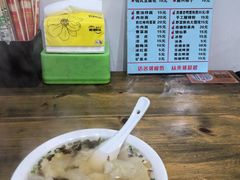 -胥塘陆氏小馄饨