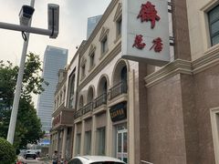 -芦庄子桂顺斋(和平路总店)
