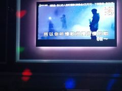 -唛歌KTV(城西银泰店)
