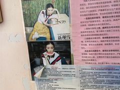 -笑云开汤包店(网巾市店)