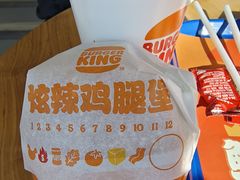 -汉堡王(保定万博广场店)