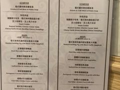 菜单-亚苏尔 澳门菜(元朗店)