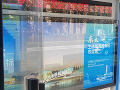 -苏州东太湖生态园