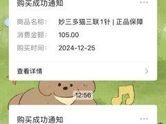 -贝康宠物医院·犬猫全科·小动物特色诊疗中心(东环路店)