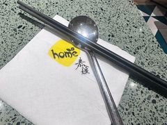 -Home Thai·泰谣(王府井apm店)
