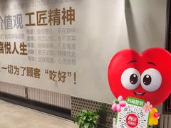 -西贝(六里桥旗舰店)