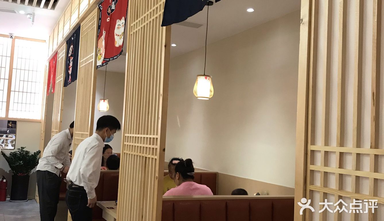 日式放题  全场7.8折