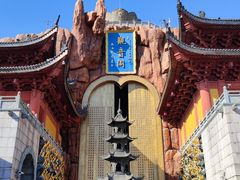 -上海东林寺(金山区)