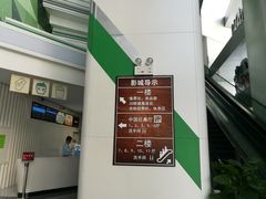 -中影国际影城(CINITY LED横岗店)