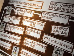 -太二酸菜鱼(广州IFC国金天地店)