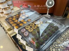 -祥禾饽饽铺·中式糕点(北京来福士店)