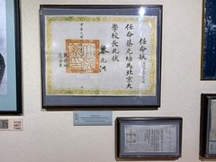 -上海蔡元培故居陈列馆