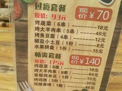 -龙达温泉生态城