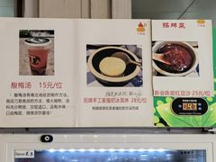 -小粤楼·怀旧粤菜(万辉国际广场店)