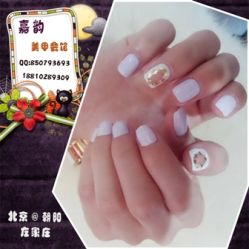 063-时尚瑞丽美甲沙龙