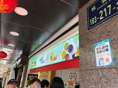-采芝斋(延安路店)