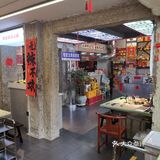 他家火锅也太好吃了吧！！！