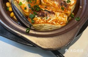Hakka-style Fried Stuffed Tofu