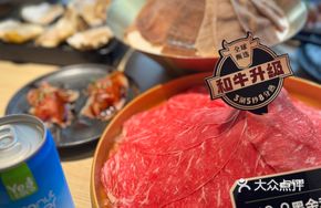 Black Gold Wagyu