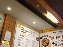 -螺鼎记螺蛳粉