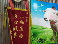 -大头亮羊汤烩面·河南非遗(良乡总店)