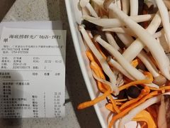 -海底捞火锅(群光广场店)