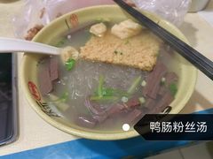 -笑云开汤包店(网巾市店)