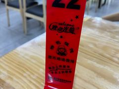 -顶巧鸡汤馄饨(虹口总店)