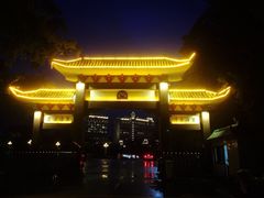 -广东温泉宾馆