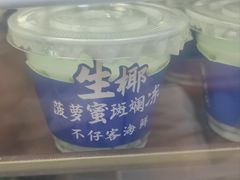 -琼大师东方烤乳猪(亚特兰蒂斯店)